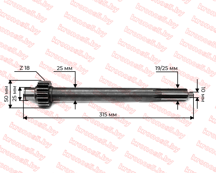 «Вал отбора мощности второй L=315 mm, Z-6/18» - фото 3