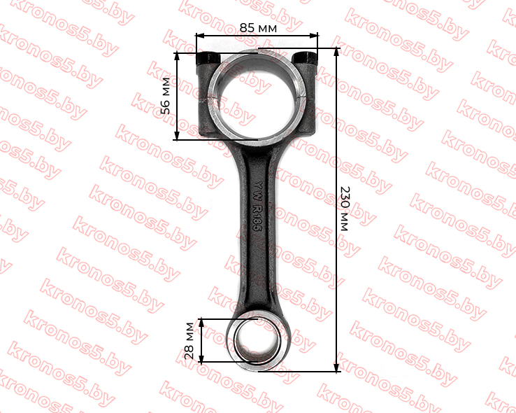 «Шатун L-126 мм R195/195N» - фото