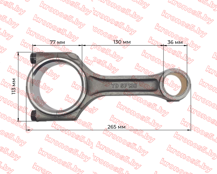 «Шатун коленвала SF138» - фото 4
