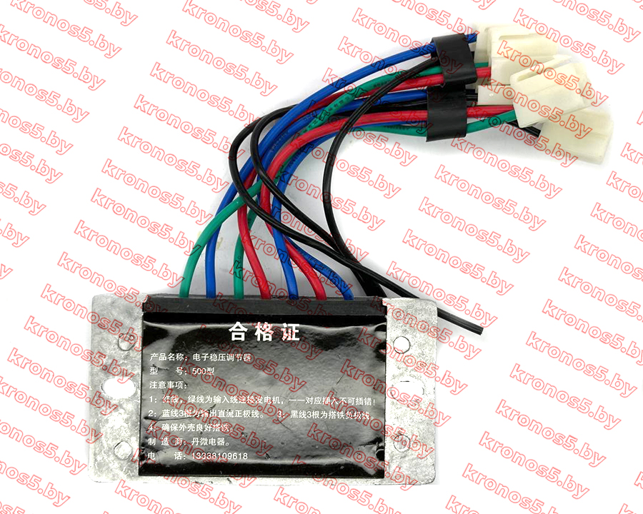 «Реле-регулятор минитрактор 240 (реле зарядки)» - фото 2