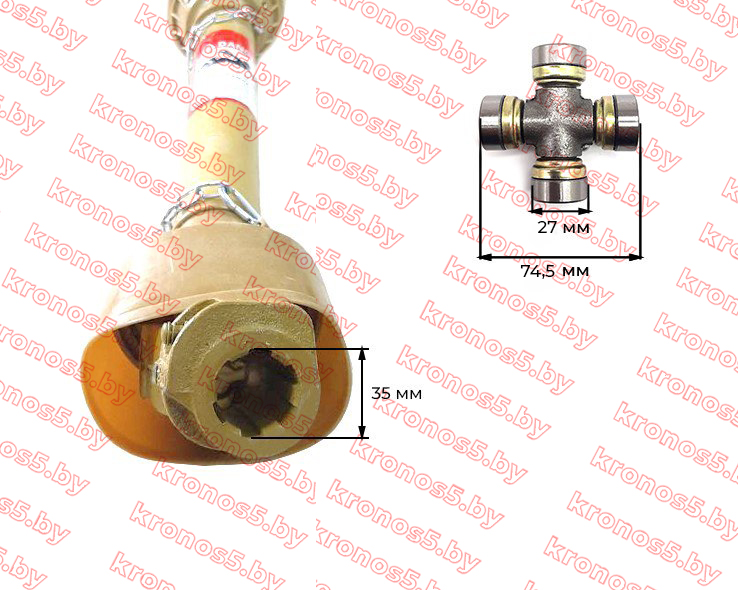 «Вал карданный 6 х 6 шлицов, 700 мм,трехлимонник, крестовина 27х74,5 (25-45 л.с.) с кожухом» - фото 2