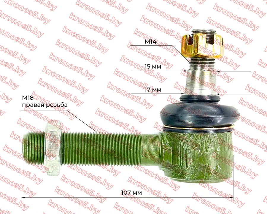 «Рулевой наконечник (правая резьба) М18×1.5, конус 15/17 мм для минитрактора» - фото