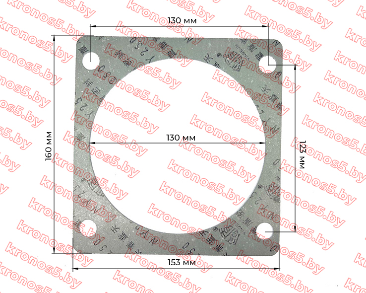 «Комплект прокладок редуктора к мотоблоку с воздушным охлаждением» - фото 3