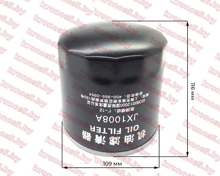 «Фильтр масляный (резьба М26) JX1008A» - фото