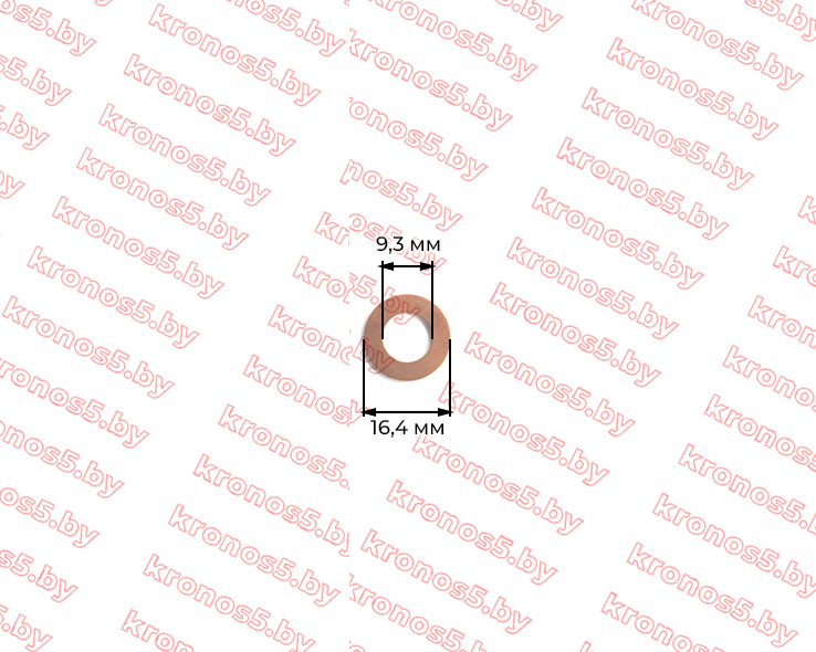 «Шайба форсунки медная ZS1100/ZS1115NDL» - фото 4