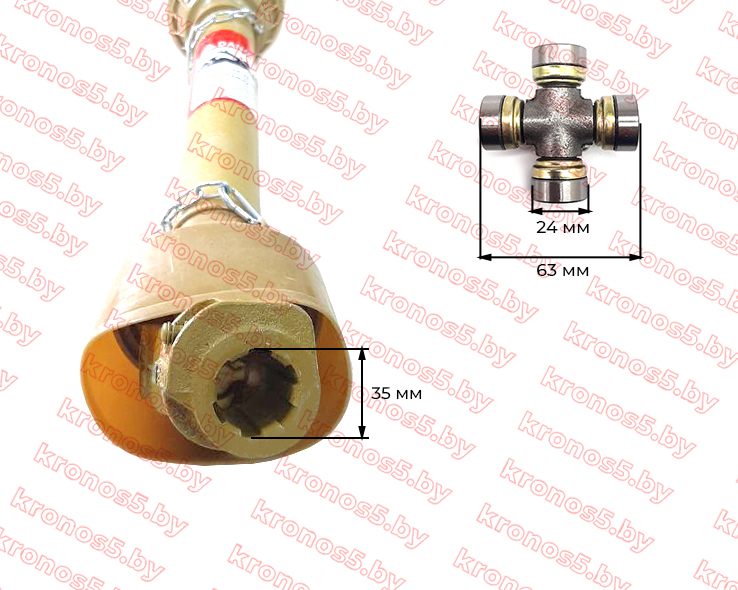 «Вал карданный 6 x 6, 770 мм, трехлимонник, крестовина 24х63 с кожухом» - фото 2