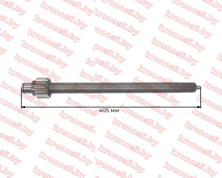 «Вал отбора мощности второй (мелкий шлиц) L-405 mm» - фото