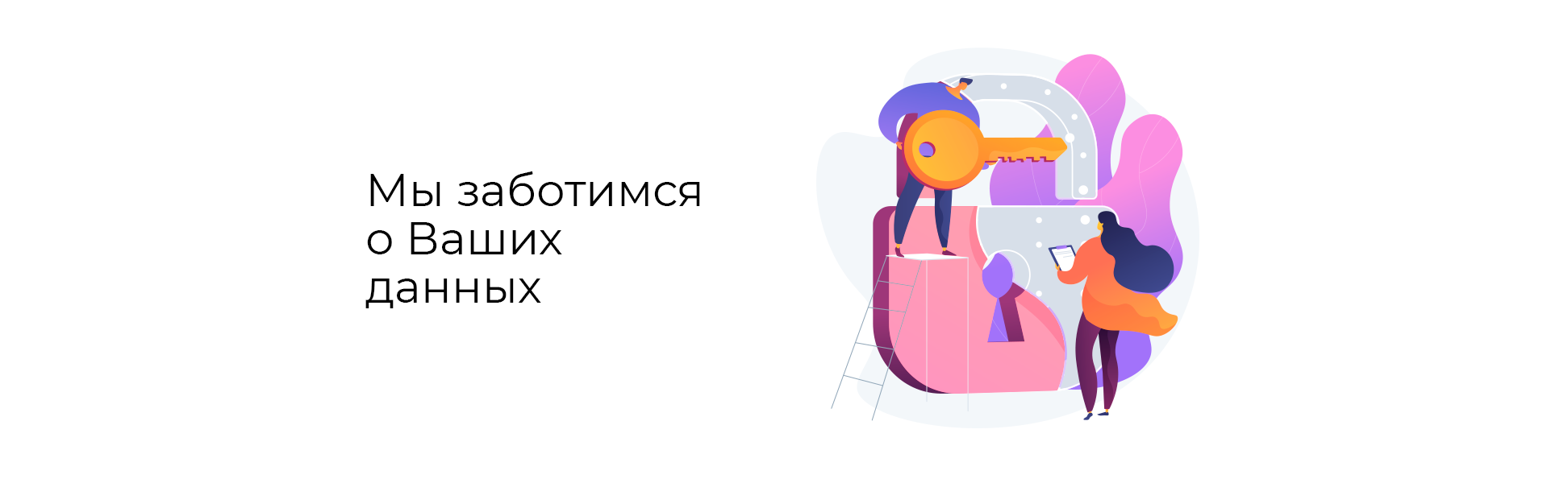 О политике в отношении обработки куки