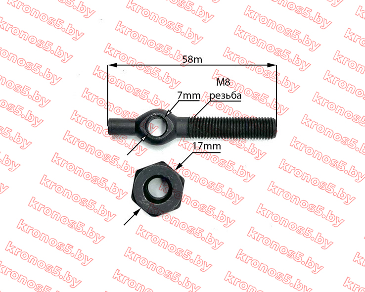 «Р/к корзины сцепления XT220 (лапка+болт+пружина+качалка+штифт) 3 шт.» - фото 3