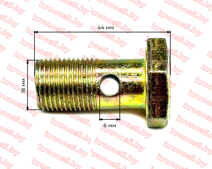 «Болт штуцер гидравлики М18 к минитрактору» - фото 2
