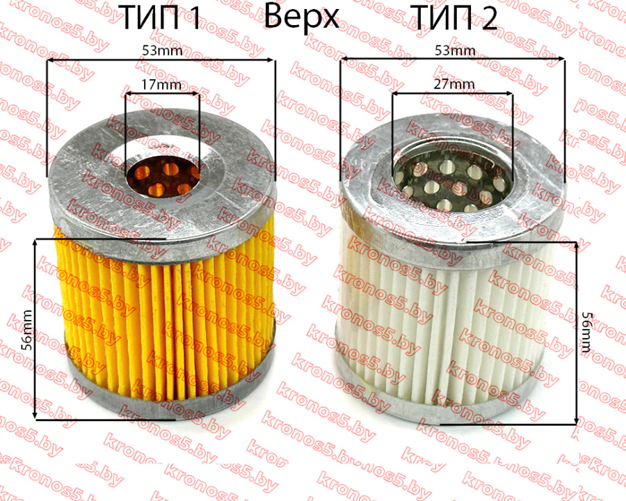 «Фильтрующий ( вставка)  элемент топливный внутренний C0506 D=27/18 мм.» - фото 3