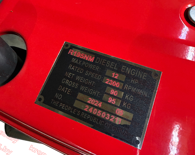 «Двигатель R 195 (15 л.с., дизельный с электростартером) SK» - фото 7 «Двигатель R 195 (15 л.с., дизельный с электростартером) SK» - фото 7