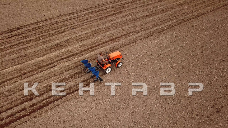 «Минитрактор Кентавр Т-24» - фото 15