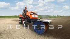 «Минитрактор Кентавр Т-24» - фото 20