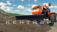 «Минитрактор Кентавр Т-18» - фото 2