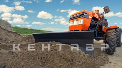 «Минитрактор Кентавр Т-18» - фото 3