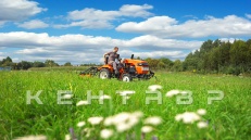 «Косилка роторная, задненавесная Кентавр КРЗ-Т1» - фото 7