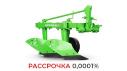 Плуг Kerland | Керланд B-2.20 - фото