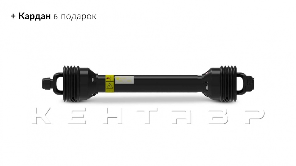 «Почвофреза Кентавр (2,0 м)» - фото 2 «Почвофреза Кентавр (2,0 м)» - фото 2