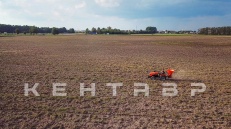 «Трактор Кентавр Т-240» - фото 23