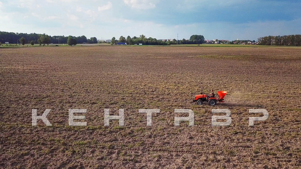 «Трактор Кентавр Т-240» - фото 23