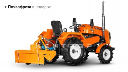 «Минитрактор Кентавр T-24 PRO (18 л. с.)» - фото 3