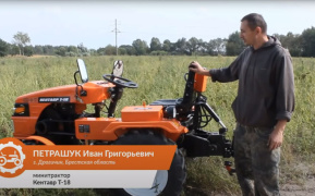 Иван Григорьевич