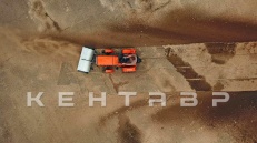 «Минитрактор Кентавр Т-15» - фото 21