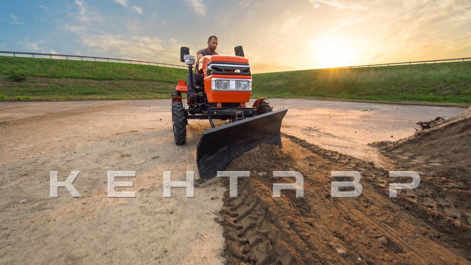 «Минитрактор Кентавр Т-15» - фото 23