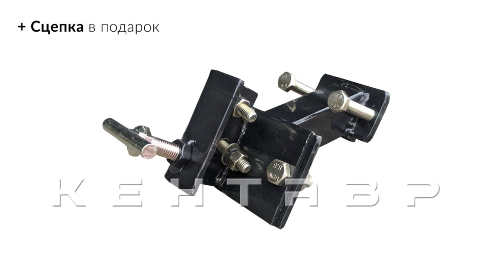 «Мотоблок Кентавр 2016Б» - фото 7