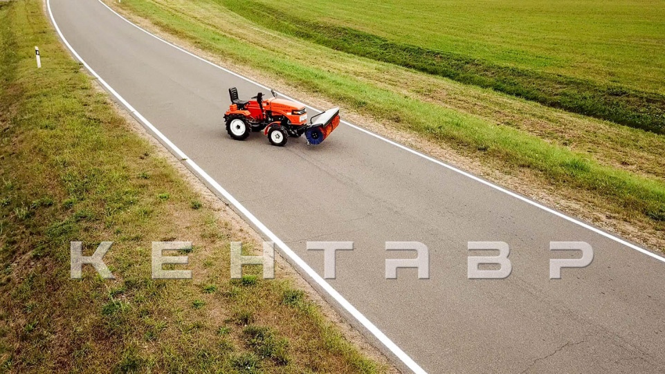 «Минитрактор Кентавр Т-24» - фото 21