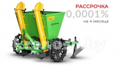 «Картофелесажалка Кerland | Керланд СТ-2 (62,5-67,5 см)» - фото