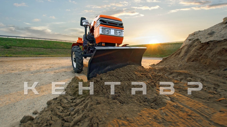 «Минитрактор Кентавр Т-24» - фото 22