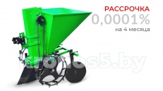 «Картофелесажалка к мотоблоку КСП-02» - фото