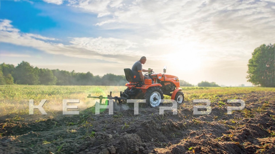 «Минитрактор Кентавр Т-15» - фото 15