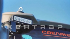 «Трактор Кентавр Т-654С Generation II» - фото 13