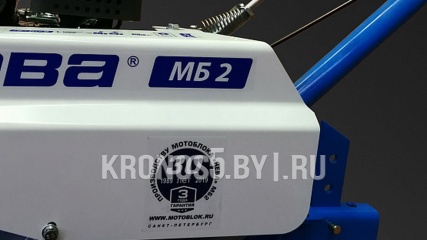 «Мотоблок Нева МБ2 (B&S RS950)» - фото 6
