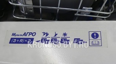 «Мотоблок Нева МБ1 МультиАГРО ФС (B&S I/C)» - фото 10 «Мотоблок Нева МБ1 МультиАГРО ФС (B&S I/C)» - фото 10