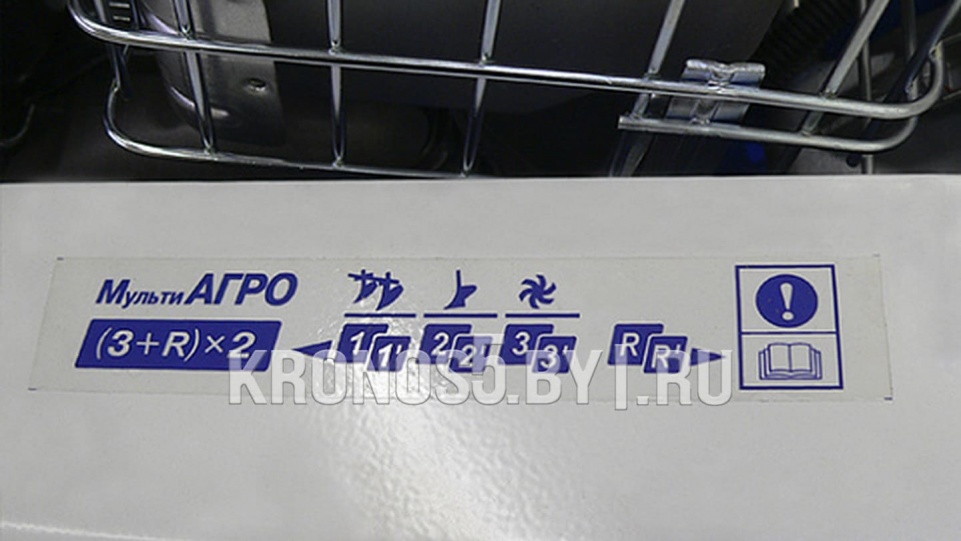 «Мотоблок Нева МБ1 МультиАГРО ФС (B&S I/C)» - фото 10 «Мотоблок Нева МБ1 МультиАГРО ФС (B&S I/C)» - фото 10