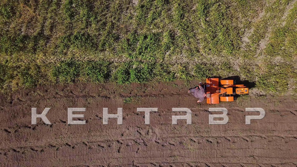 «Мотоблок Кентавр 1010Д» - фото 6