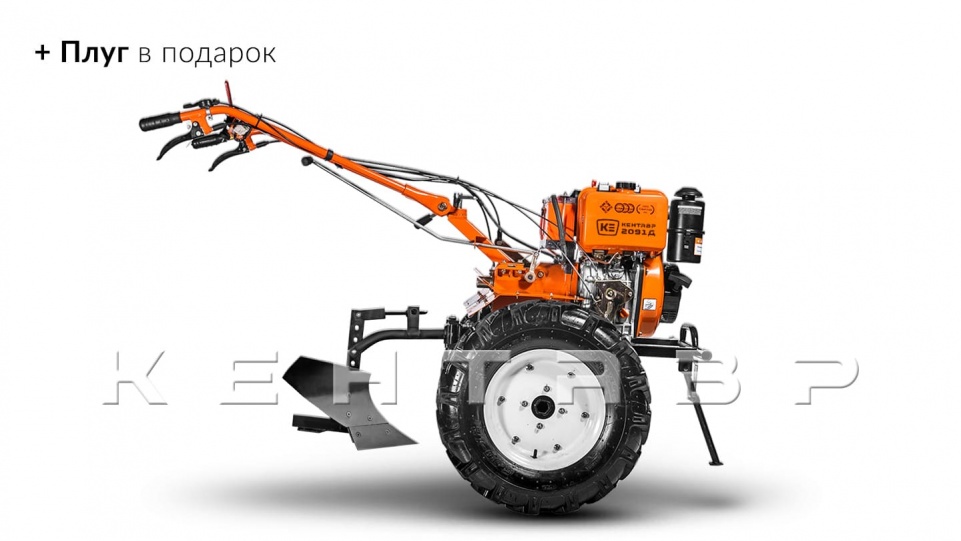 «Мотоблок Кентавр 2091Д» - фото 3