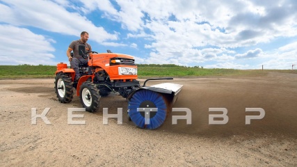 «Минитрактор Кентавр Т-18» - фото 4