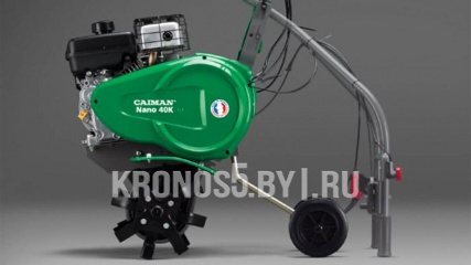«Мотокультиватор Caiman | Кайман Nano 40K (Kawasaki)» - фото 5 «Мотокультиватор Caiman | Кайман Nano 40K (Kawasaki)» - фото 5