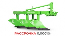 Плуг Kerland | Керланд B-3.20 - фото