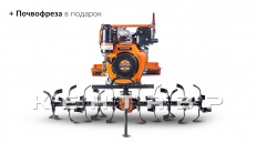 «Мотоблок Кентавр 2091Д» - фото 2