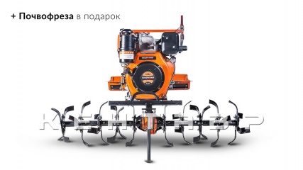 «Мотоблок Кентавр 2091Д» - фото 3