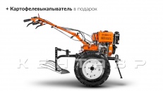 «Мотоблок Кентавр 2091Д» - фото 4