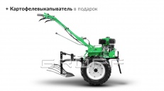 «Мотоблок Groff 2090P (Groff)» - фото 4