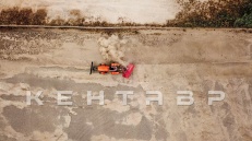 «Трактор Кентавр Т-244» - фото 35