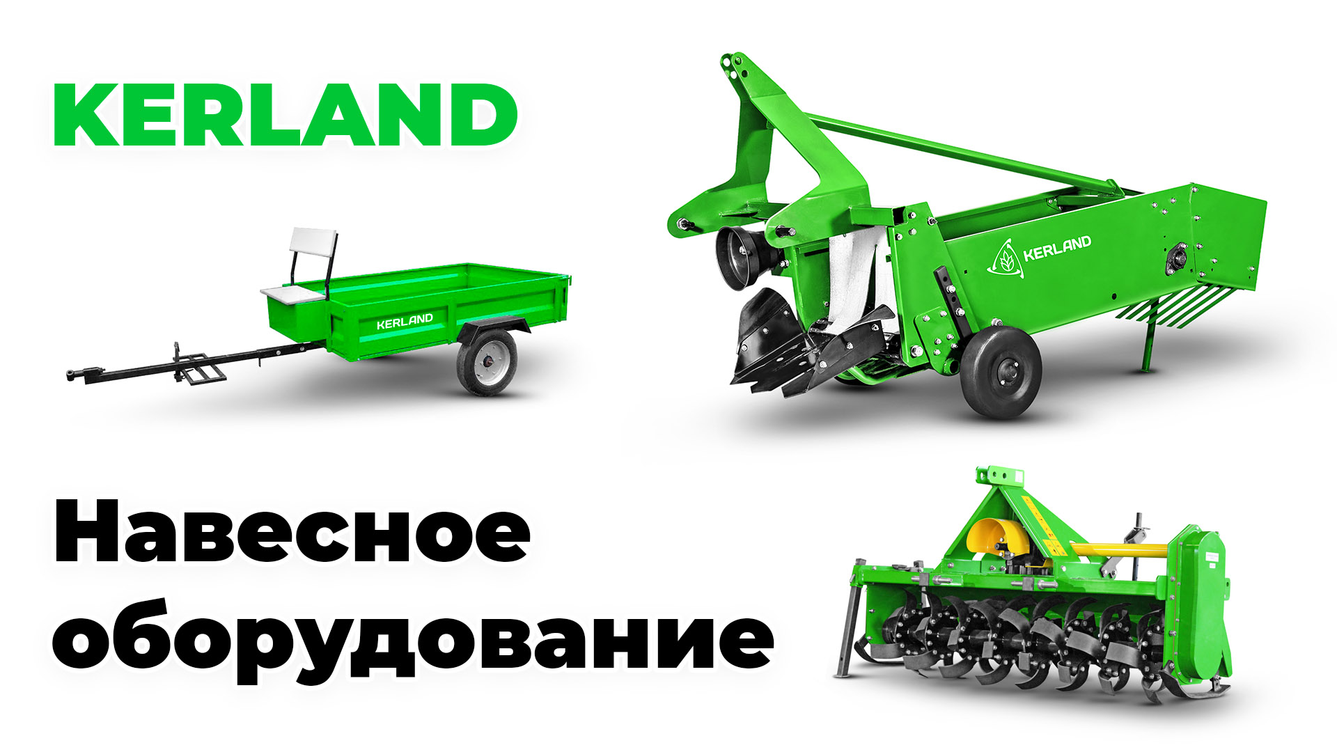 Техника в работе